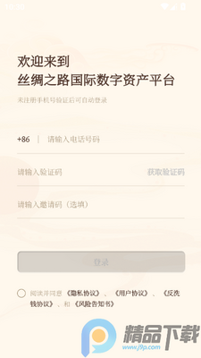 ˿��֮·���������ʲ�ƽ̨app���°��ͼ3
