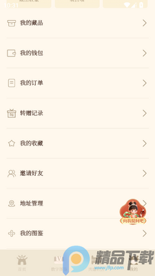˿��֮·���������ʲ�ƽ̨app���°��ͼ2