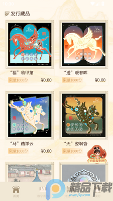 ˿��֮·���������ʲ�ƽ̨app���°��ͼ5