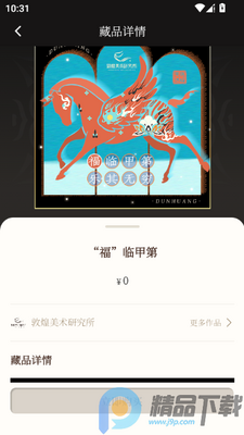 ˿��֮·���������ʲ�ƽ̨app���°��ͼ4