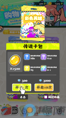 ���ݼƻ��������°��ͼ3