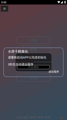 ˮԭǧ������������ͼ1
