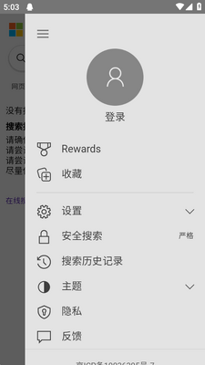 С���ٴ��������ͼ2