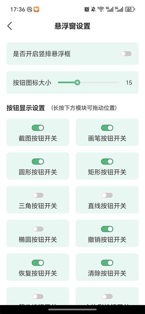 ��Ļ��עͿѻ��������ͼ1