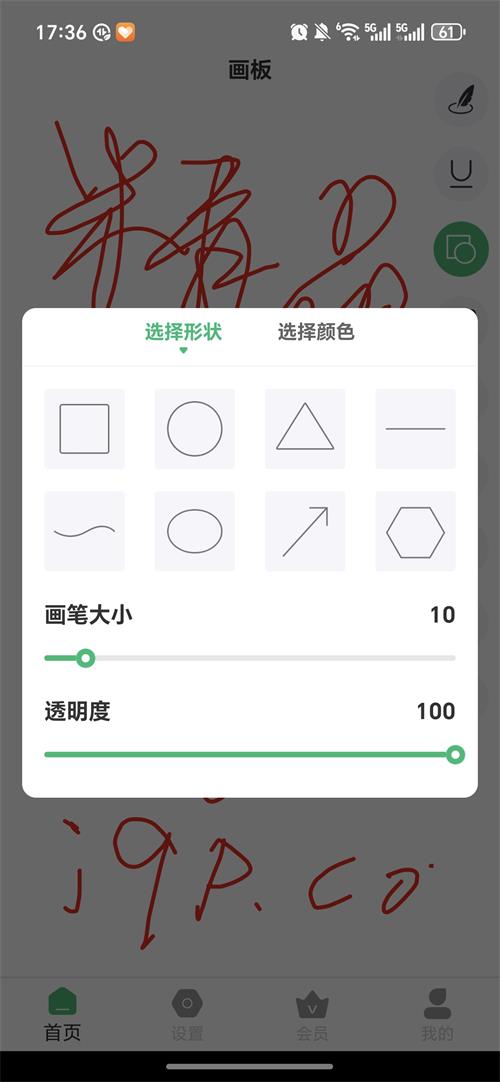 ��Ļ��עͿѻ��������ͼ0