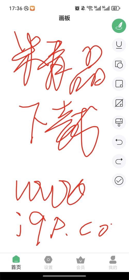 ��Ļ��עͿѻ��������ͼ2