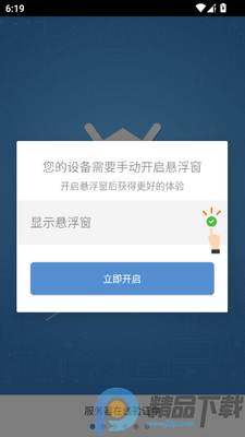 ��ƽ���ɽű�(�Լ���������)��ͼ4