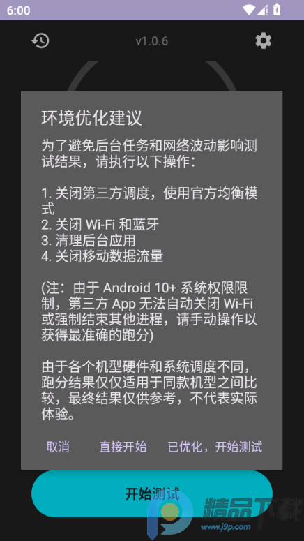 EET��Ч(�ֻ���Ч����)��ͼ1