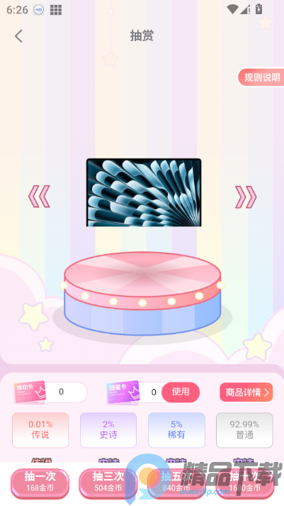 ��Ե����(ä�г���ƽ̨)��ͼ3