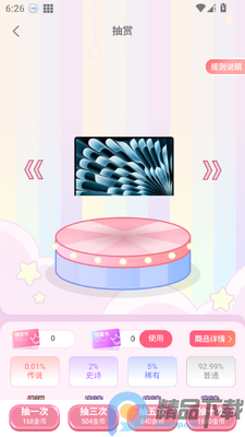��Ե����(ä�г���ƽ̨)��ͼ3