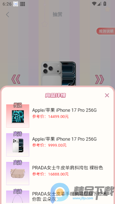 ��Ե����(ä�г���ƽ̨)��ͼ5