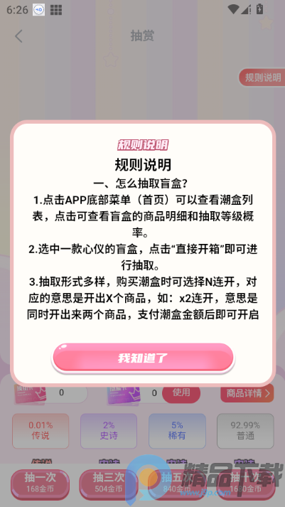 ��Ե����(ä�г���ƽ̨)��ͼ2