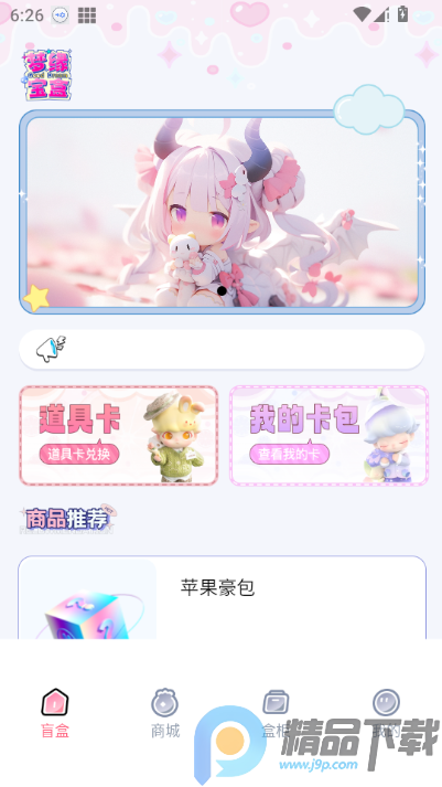 ��Ե����(ä�г���ƽ̨)��ͼ4