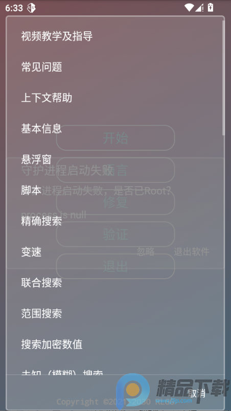 ����Ȼnull������(��Ϸ��������)��ͼ1