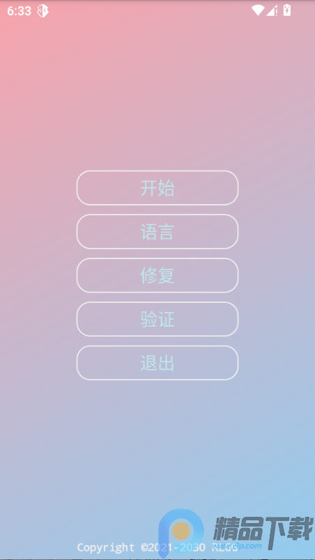 ����Ȼnull������(��Ϸ��������)��ͼ0