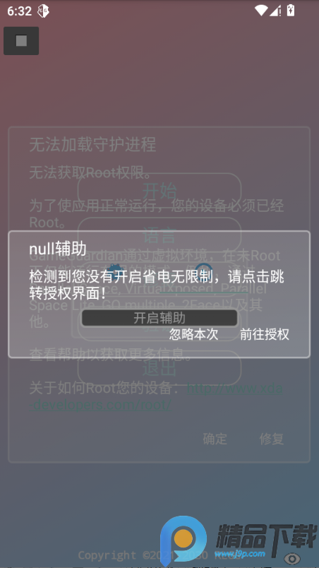 ����Ȼnull������(��Ϸ��������)��ͼ4