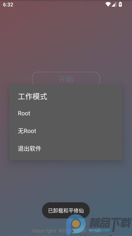 ����Ȼnull������(��Ϸ��������)��ͼ3