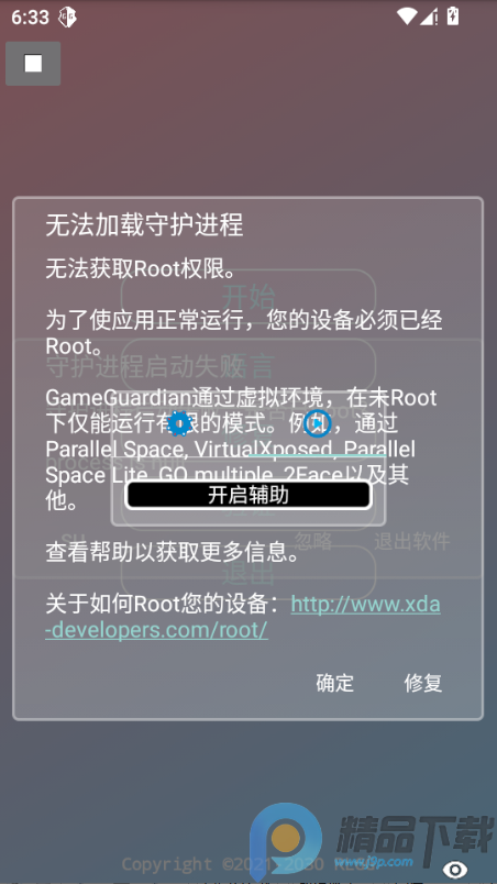 ����Ȼnull������(��Ϸ��������)��ͼ2