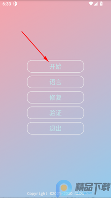 �������app���°�(������������)��ͼ4