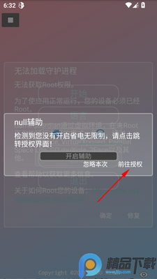 �������app���°�(������������)��ͼ3