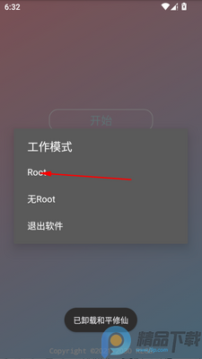 �������app���°�(������������)��ͼ2