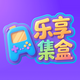 �����������°�(�����С��Ϸƽ̨)v2.4.1 �ٷ�����