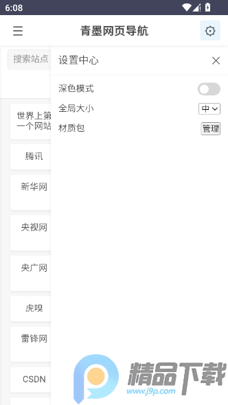 ��ī��ҳ����(���򵼺�����)��ͼ2