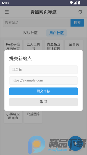 ��ī��ҳ����(���򵼺�����)��ͼ0