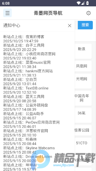 ��ī��ҳ����(���򵼺�����)��ͼ4