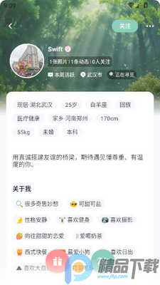 �������°�app��ͼ4