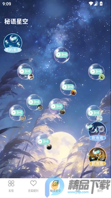 �������°�app��ͼ7
