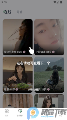 �������°�app��ͼ5