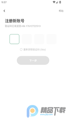 �������°�app��ͼ0