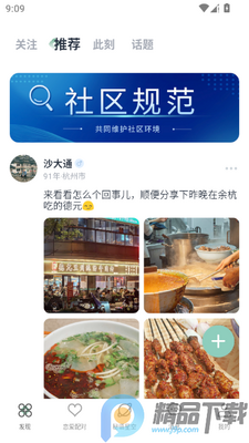 �������°�app��ͼ6