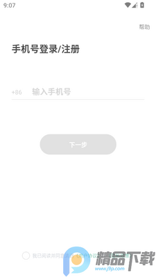 �������°�app��ͼ2