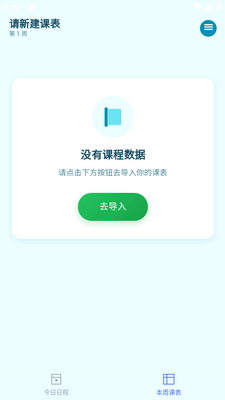�½�ɶ��AI�γ̱���ͼ1