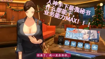 地平线行者erolabs服截图4