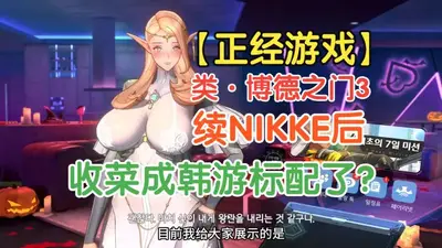 地平线行者erolabs服截图5