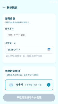�½�ɶ��AI�γ̱���ͼ2