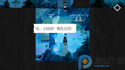 纸间谜迹中文解锁版截图0