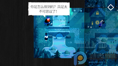 纸间谜迹中文解锁版截图2