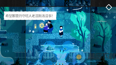 纸间谜迹中文解锁版截图5