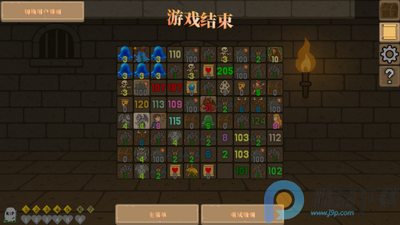 ������ɨ��(DungeonSweeper)��ͼ2