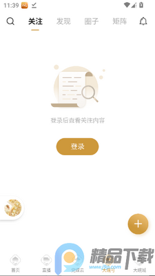 ����Plus���°�app��ͼ1