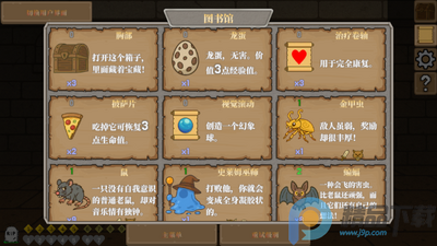 ������ɨ��(DungeonSweeper)��ͼ1