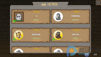������ɨ��(DungeonSweeper)��ͼ0