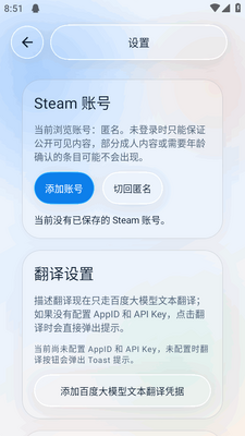 Steam���⹤����������ͼ2