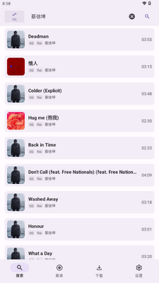 AOIMI音乐截图0