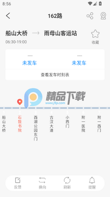 ��������app���°��ͼ2