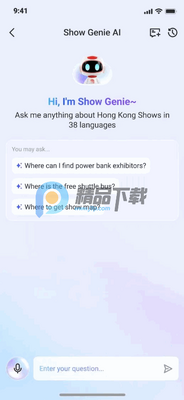 Global Sources������Դ������վapp��ͼ2